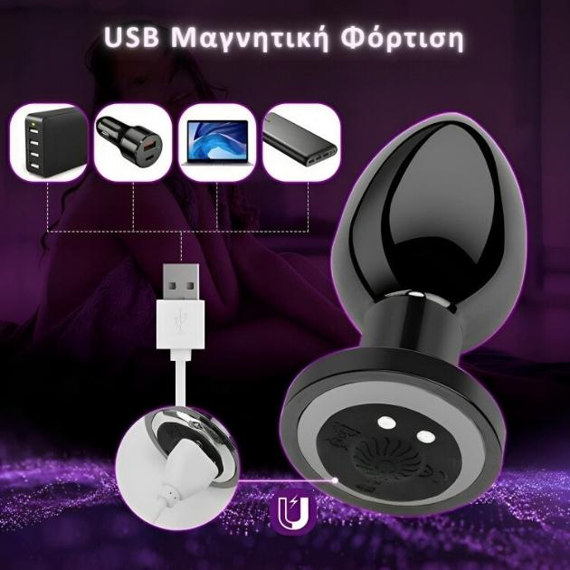 Επαναφορτιζόμενη Δονούμενη Μεταλλική Πρωκτική Σφήνα - Με 10 Λειτουργίες Δόνησης & Τηλεχειριστήριο Επαναφορτιζόμενη Δονούμενη Μεταλλική Πρωκτική Σφήνα - Με 10 Λειτουργίες Δόνησης & Τηλεχειριστήριο